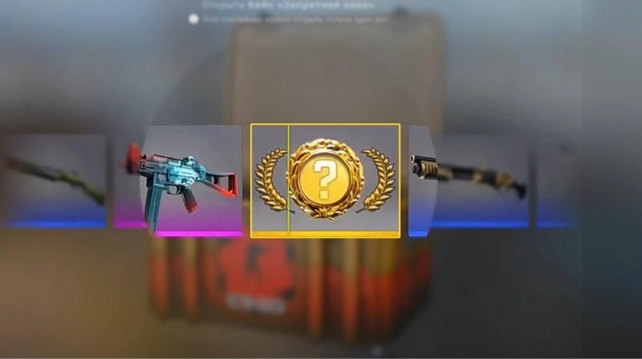 Открытие кейсов в cs go: пошаговая инструкция