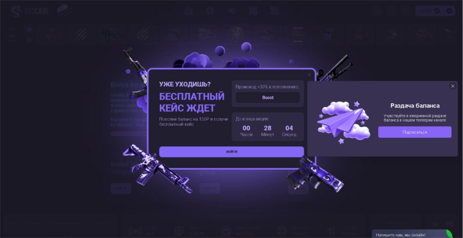Кейсы CS 2: советы для новичков